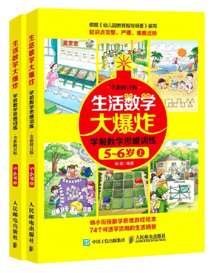 篮球训练运动技术分析论文_1