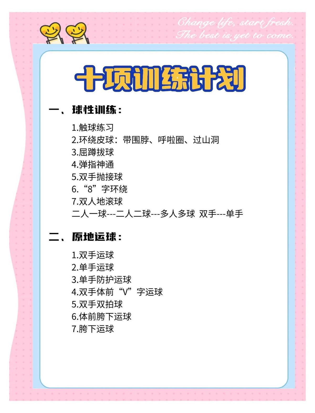 如何<a href=